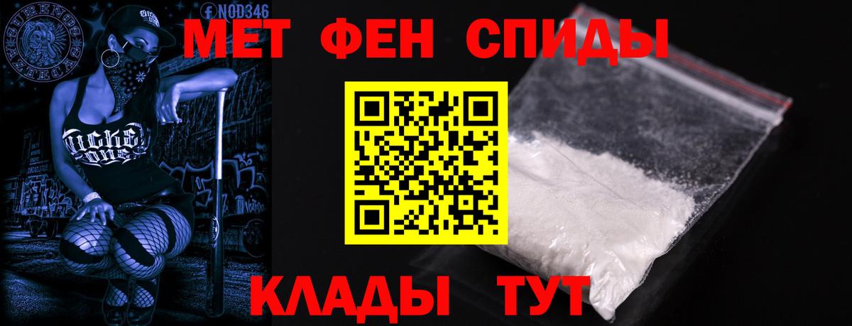 Донецк  Амфетамин Розовый  Вход с VPN 