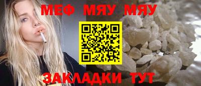 ALPHA-PVP Краснокаменск