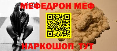 ALPHA-PVP Краснокаменск