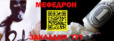 ALPHA-PVP Краснокаменск