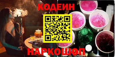 ALPHA-PVP Краснокаменск