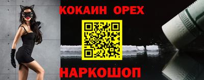 шишки Краснодар