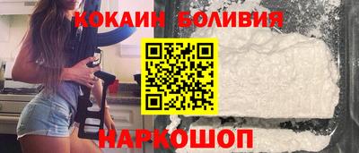 шишки Краснодар