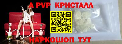 шишки Краснодар