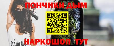 шишки Краснодар