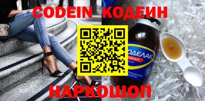 ALPHA-PVP Краснокаменск
