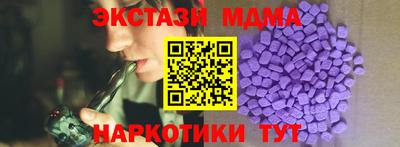 ALPHA-PVP Краснокаменск