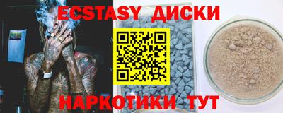 шишки Краснодар
