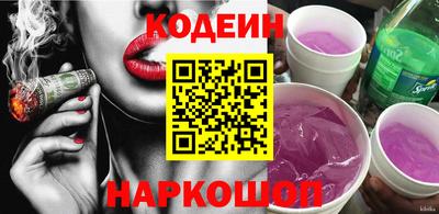 шишки Краснодар