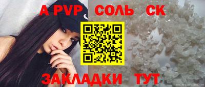 шишки Краснодар