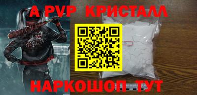 шишки Краснодар