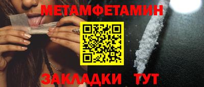 шишки Краснодар