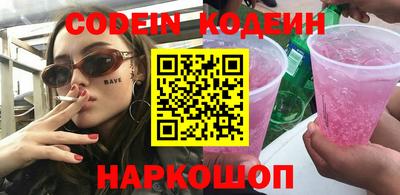 шишки Краснодар