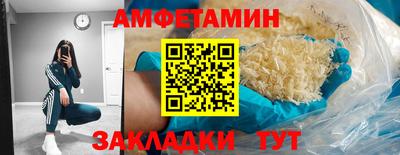 ALPHA-PVP Краснокаменск