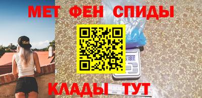 ALPHA-PVP Краснокаменск