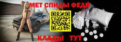 ALPHA-PVP Краснокаменск