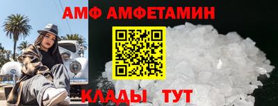 ALPHA-PVP Краснокаменск