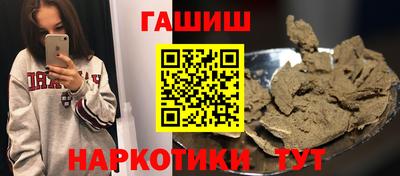 ALPHA-PVP Краснокаменск