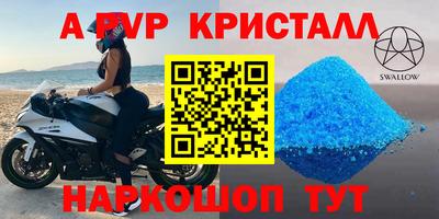 jwh Краснознаменск