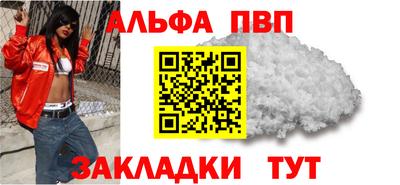 шишки Краснодар
