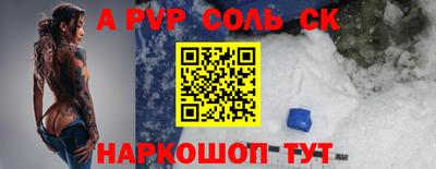 шишки Краснодар