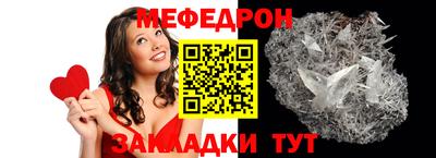 jwh Краснознаменск