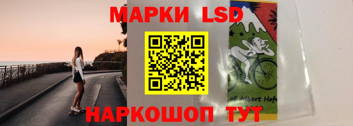 LSD-25 экстази ecstasy  Вход с VPN  Донецк  ЛСД экстази ecstasy 
