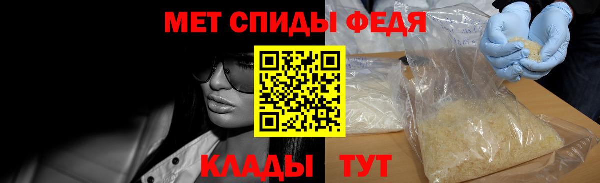 Донецк  МЕТАМФЕТАМИН мет  Вход с VPN  МЕТАМФЕТАМИН мет 