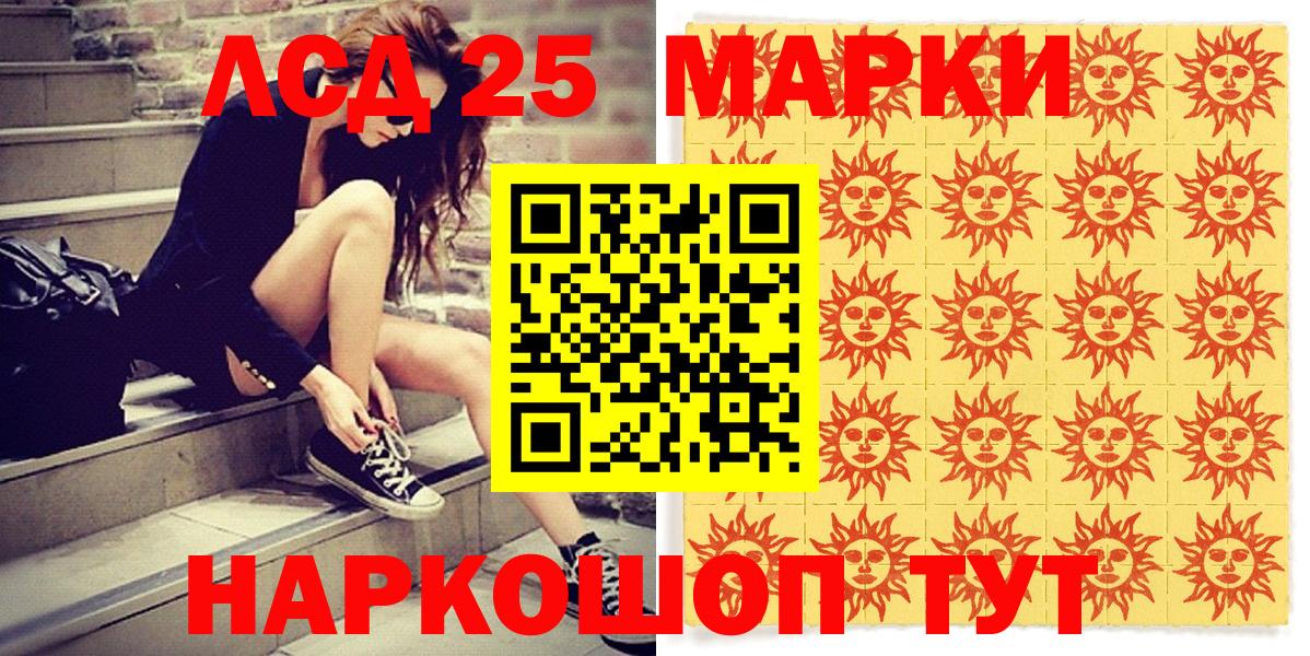 Марки N-bome 1,8мг Донецк