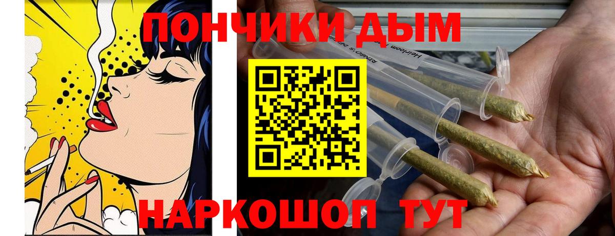 Каннабис гибрид  Бошки марихуана THC 21%  Вход с VPN  Бошки марихуана гибрид  Бошки Шишки семена  Донецк 