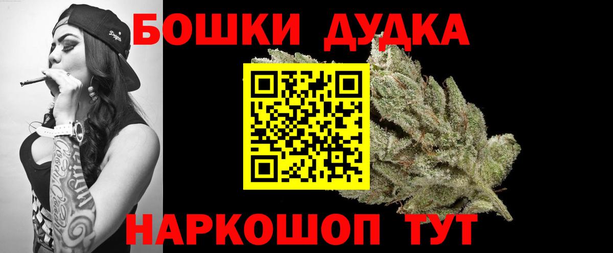 Бошки марихуана планчик Донецк